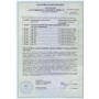 Бетоносмеситель СБР-100, 100 л, 0,7 кВт, 220 В
