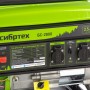 Генератор бензиновый БС-2800, 2,5 кВт, 230В, четырехтактный, 15 л, ручной стартер Сибртех