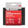 Губка для шлифования, 125 х 100 х 10 мм, мягкая, P 40 Matrix
