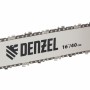 Пила цепная бензиновая DGS-4516, шина 40 см, 45 см3, 3 л.с., шаг 3/8, паз 1,3 мм, 57 звеньев Denzel